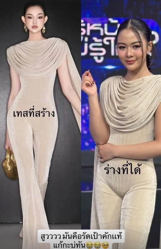 ยูกิ ไหทองคำ โดนติงยับชุดออกรายการดังรัดเป้าเกินงาม