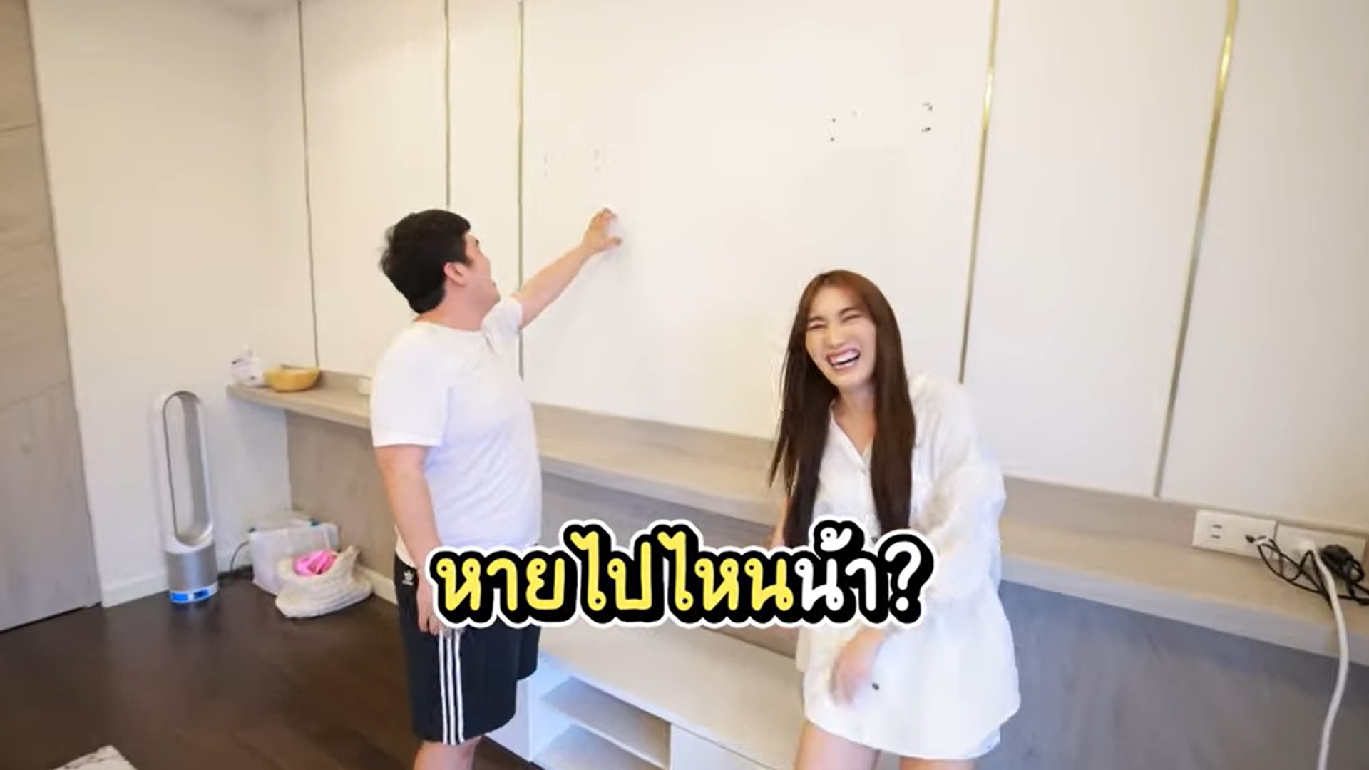  เบส รักษ์วนีย์