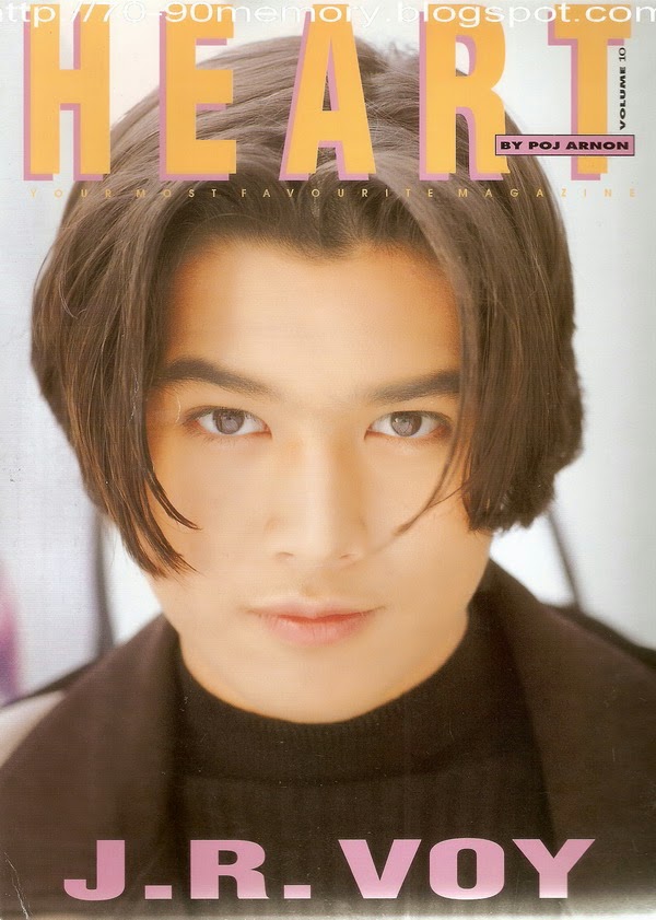 วอย เกรียงไกร