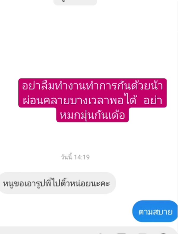 บิ๊ก ทองภูมิ