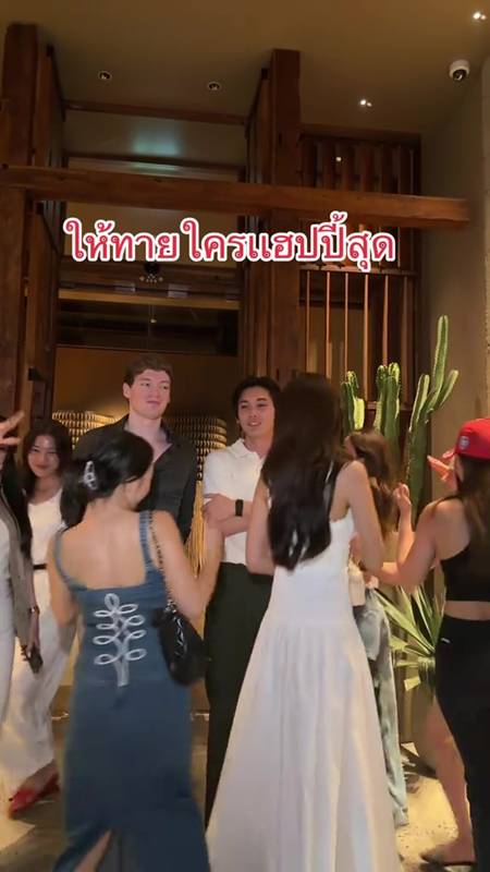 แฟนปันปัน สุทัตตา