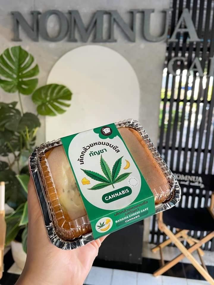 คาเฟ่กัญชาในไทย