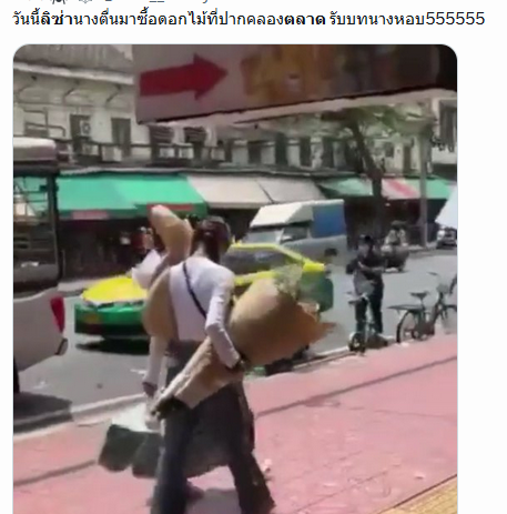  ลิซ่า BLACKPINK