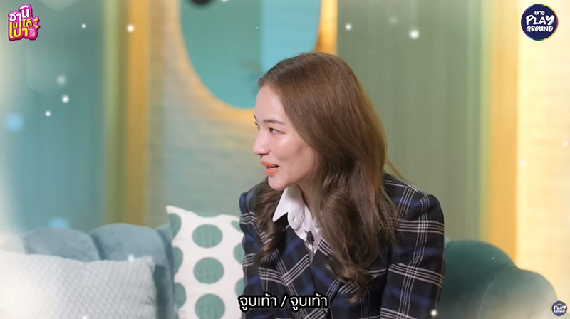 ต่าย ชุติมา