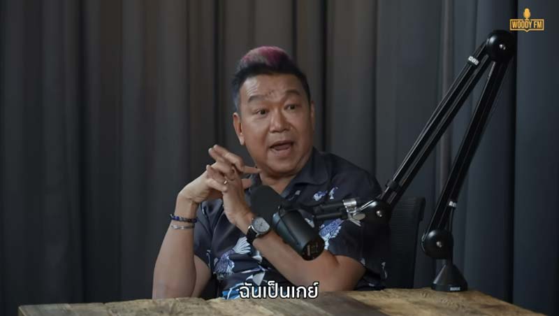 หมึกแดง