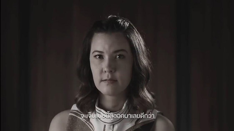 ธัญญ่า ธัญญาเรศ