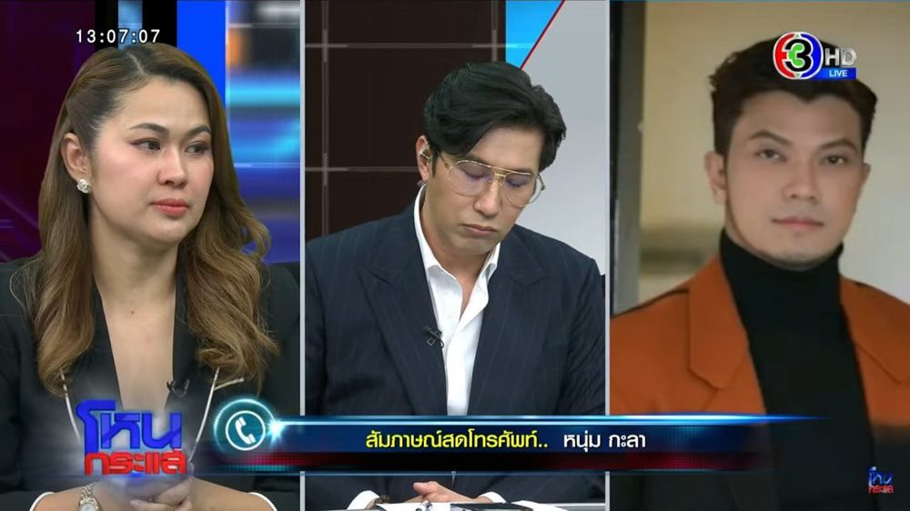 หนุ่ม กะลา