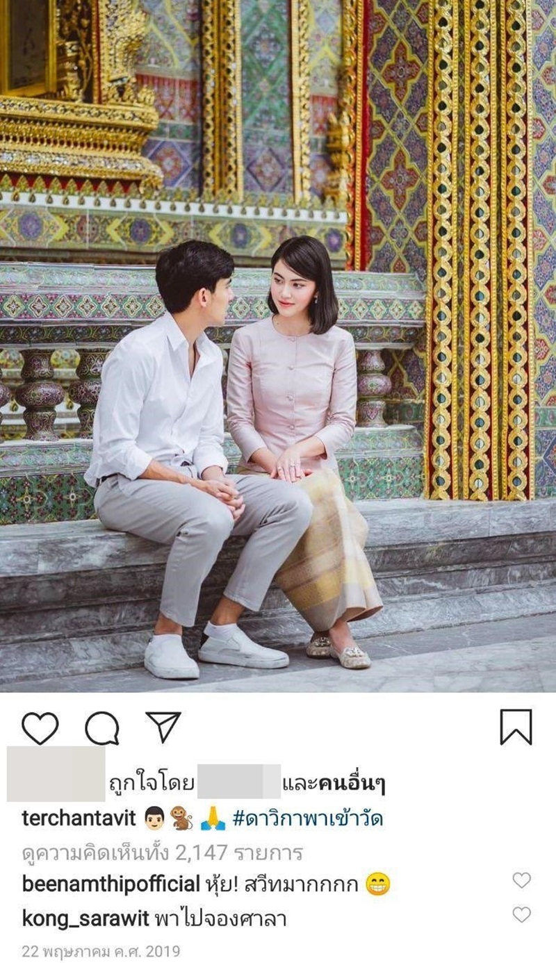 หมอก้อง