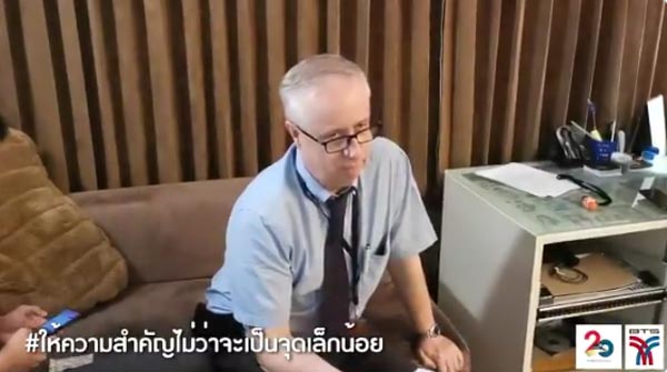 รัดเกล้า อามระดิษ