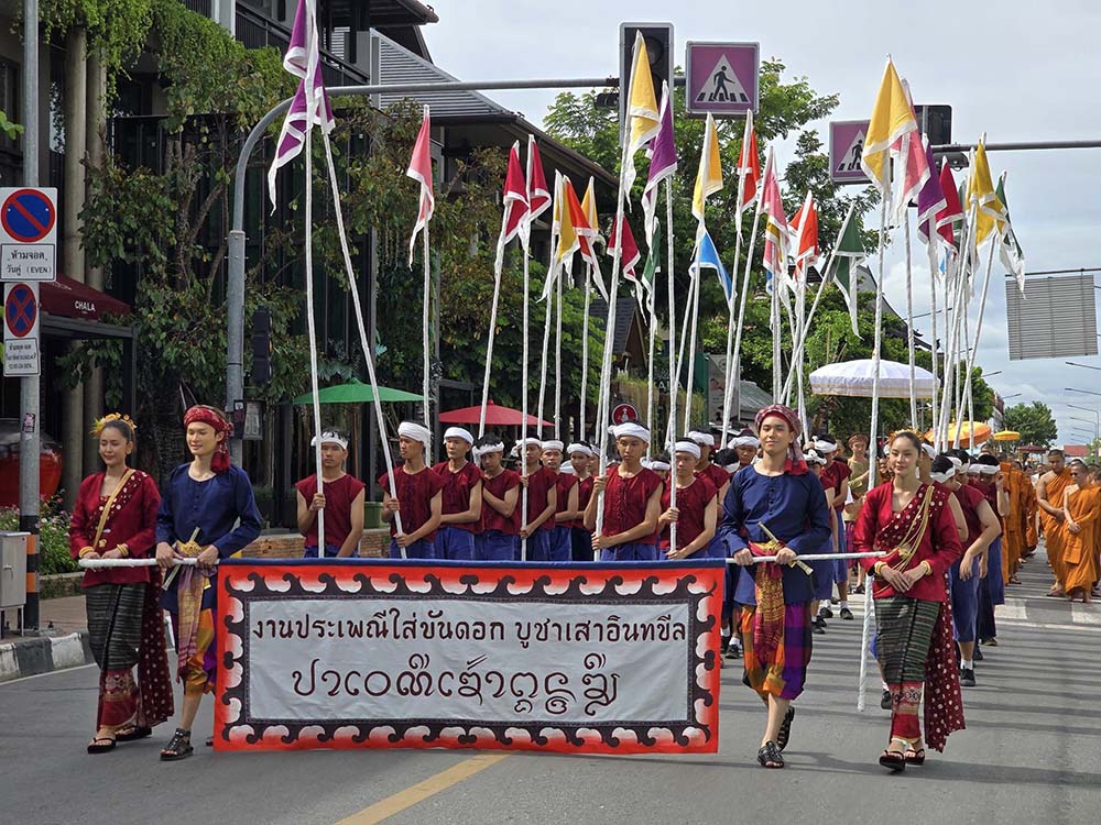 พระเจ้าฝนแสนห่า