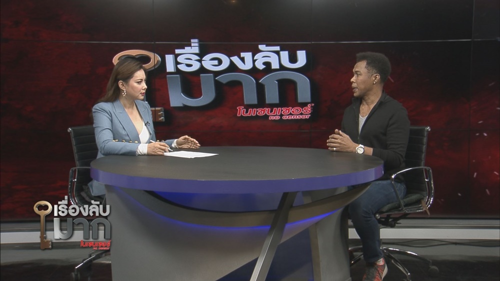 มอริส เค