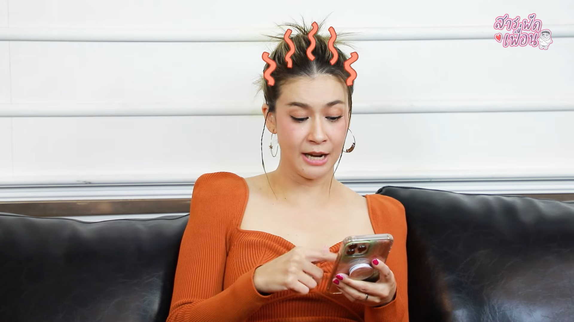 เอมี่ กลิ่นประทุม