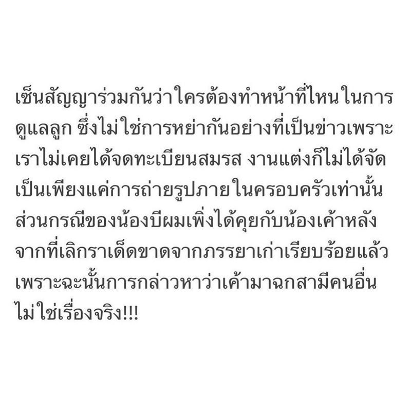 ไฮโซฟลุค