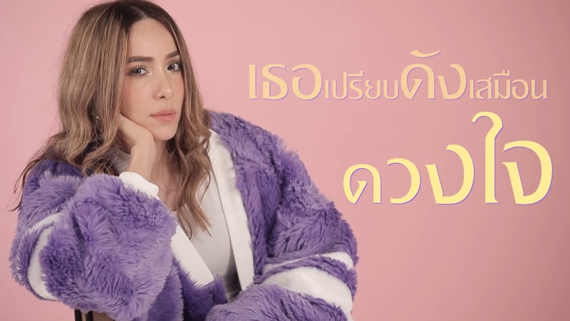 ปาล์มมี่