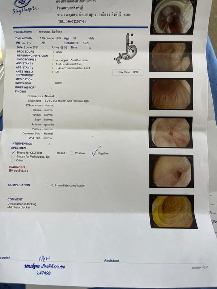 เติ้ล ธนพล ป่วย