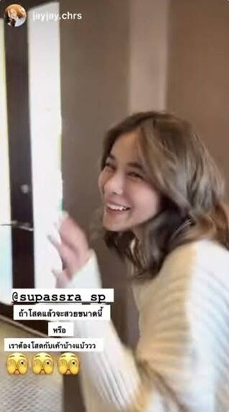 เก้า สุภัสสรา