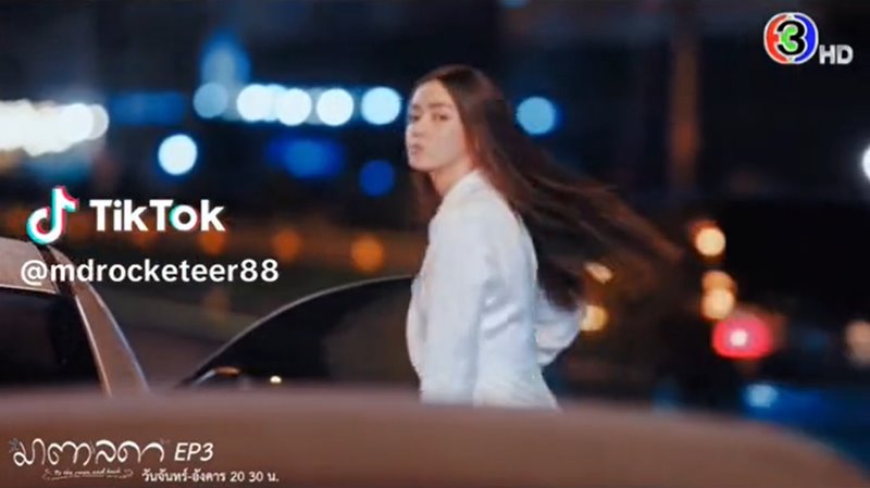 อแมนด้า ชาลิสา