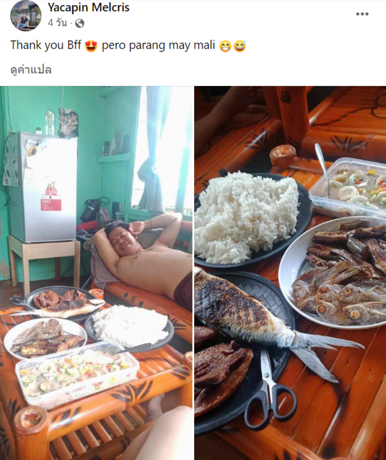 กินข้าวกับเพื่อน