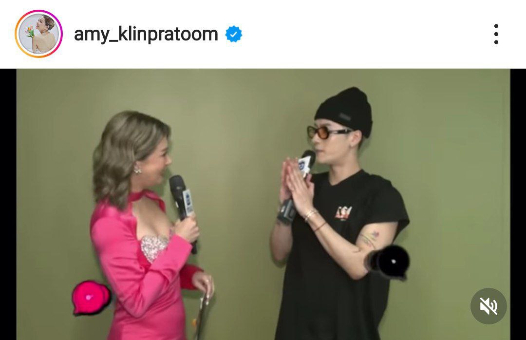 เอมี่ กลิ่นประทุม