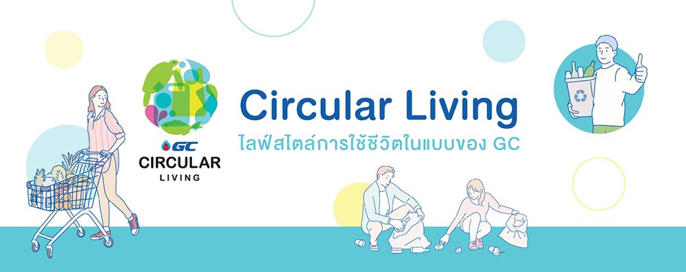ซื้อหุ้นกลุ่ม ปตท.