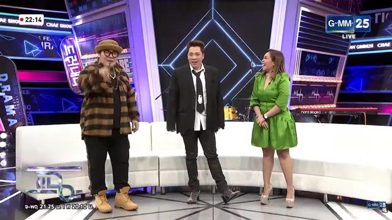 มดดำ คชาภา