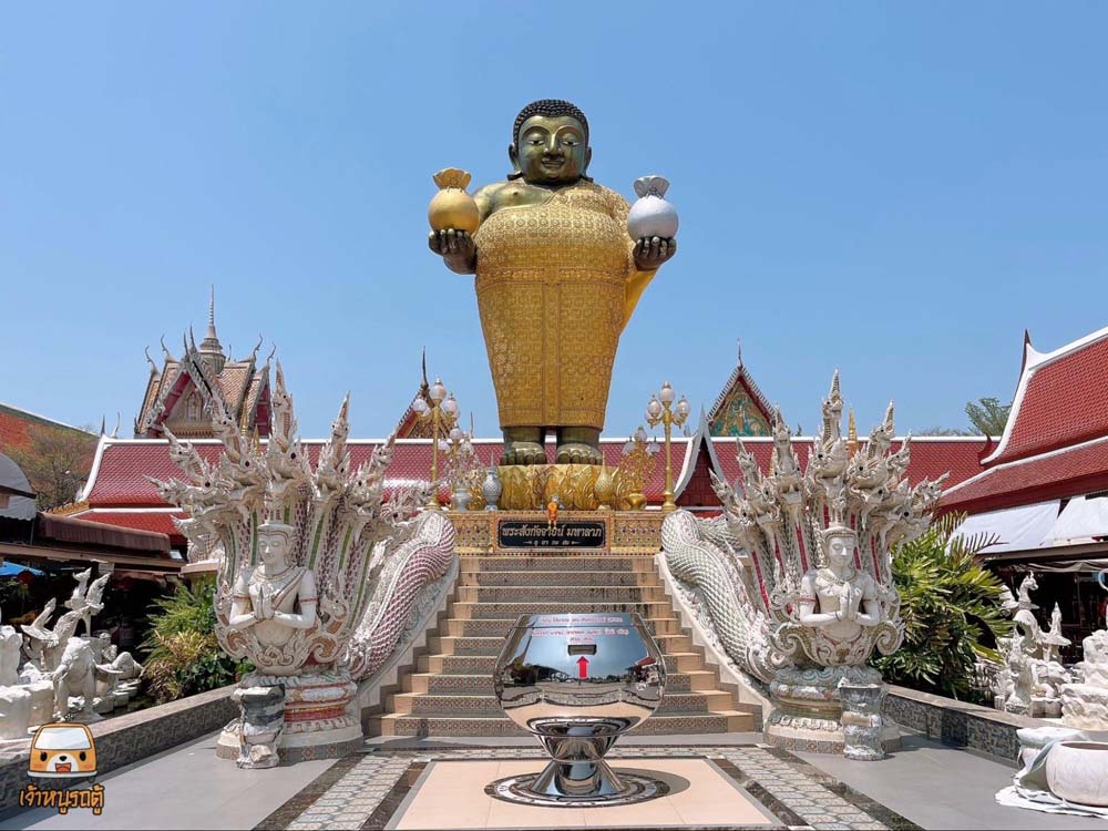 วัดสาขลา