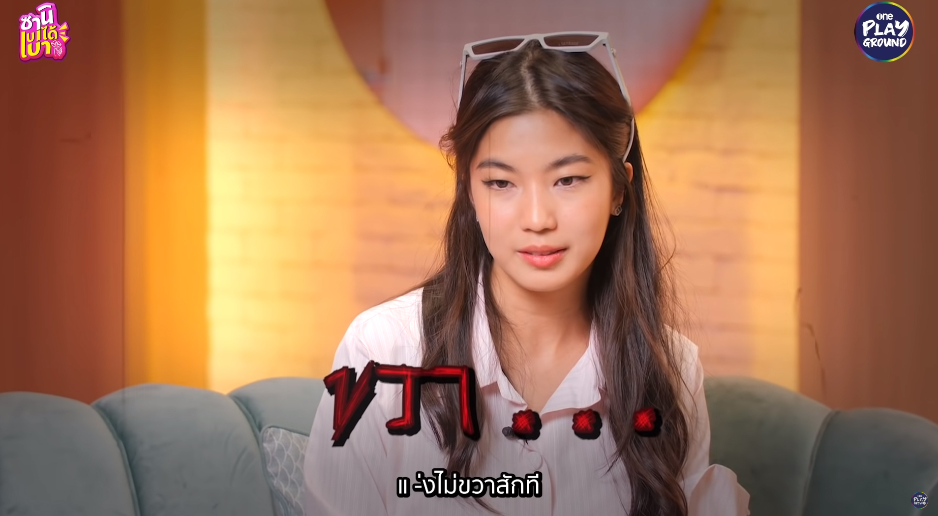 ก้อย อรัชพร