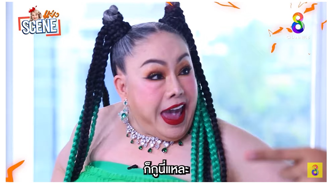 ลีน่าจัง