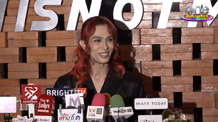 เต้ กันตนา 