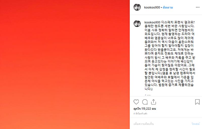 คูฮเยซอน