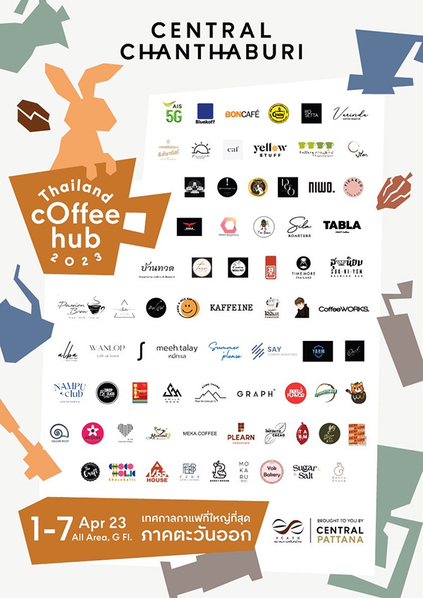 งาน Thailand Coffee Hub 2023