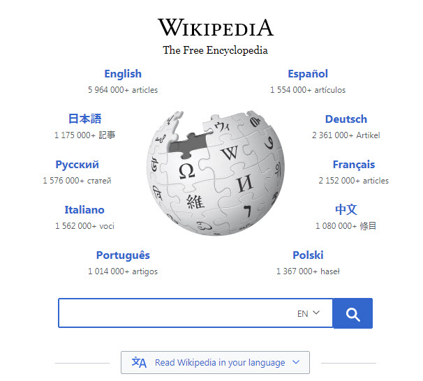 อินเทอร์เน็ต