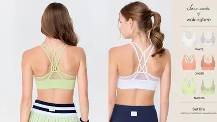 Janesuda x Wakingbee Set Bra สปอร์ตบรา ดีไซน์มินิมอล ใส่ออกกำลังกายก็ได้ ใส่เที่ยวก็ดูดี