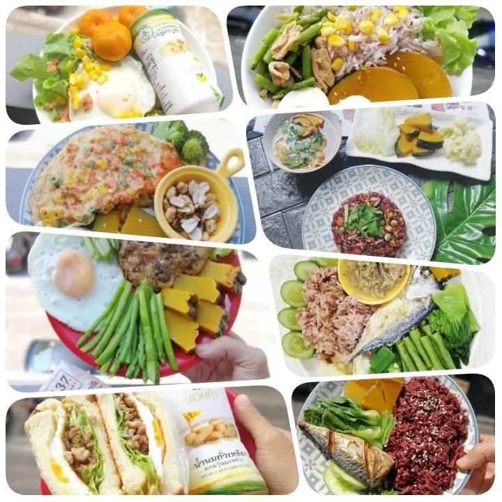 อาหารลดน้ำหนัก