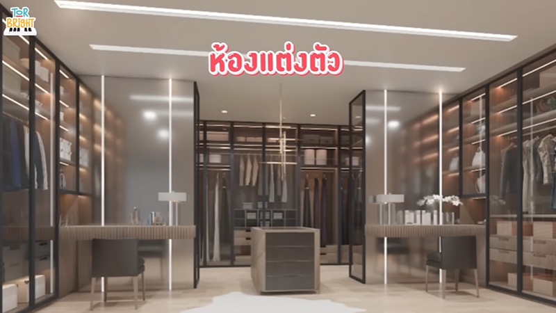 บ้าน โต๋ ไบรท์