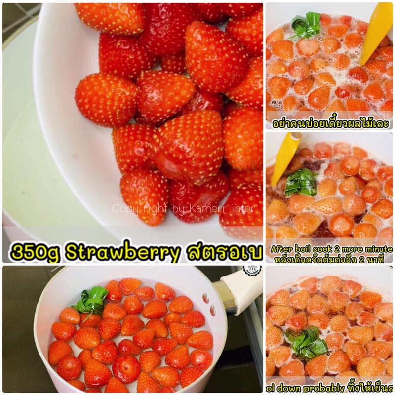สตรอว์เบอร์รีลอยแก้ว