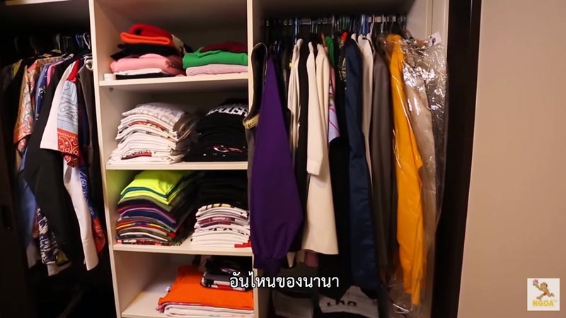 บ้าน เวย์ นานา