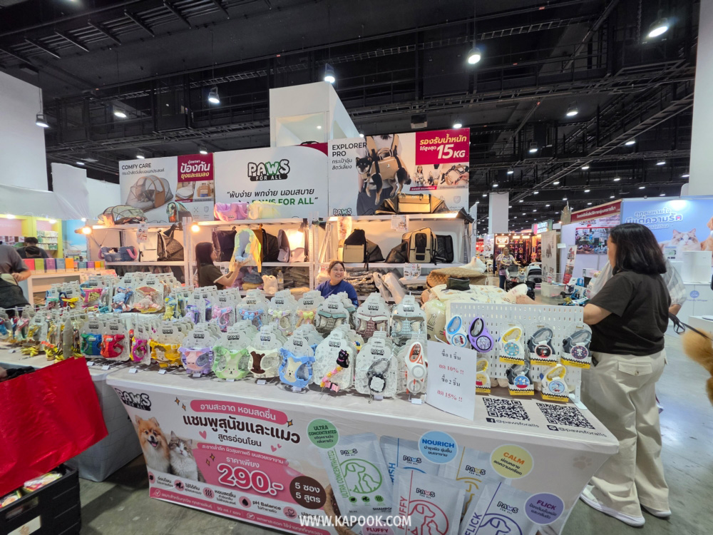 งาน Pet Expo Championship 2026