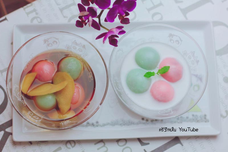 ขนมบัวลอยไส้มันม่วง