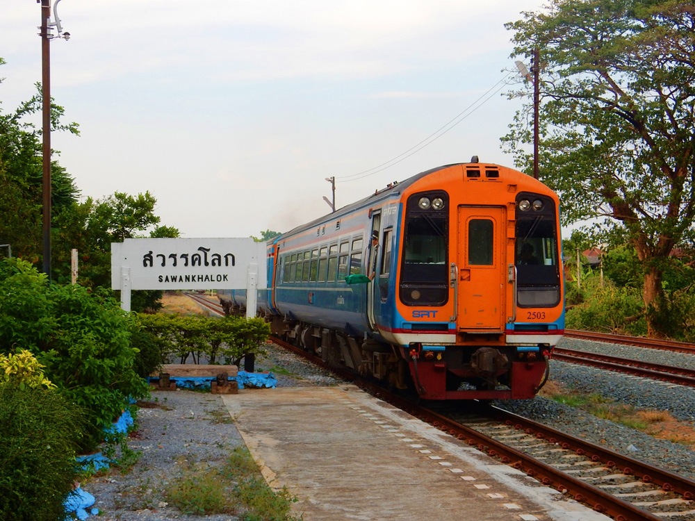 เที่ยว 3 วัน 2 คืน
