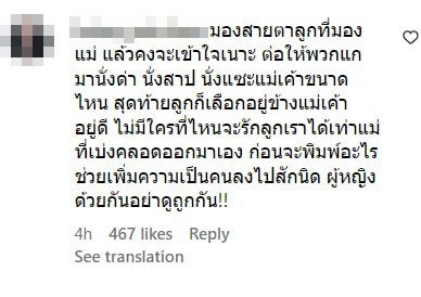 ทิม ต่าย