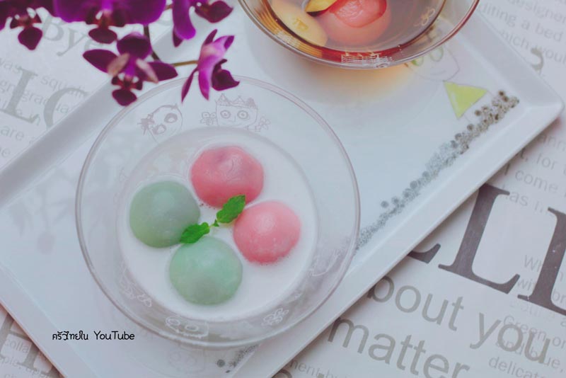 ขนมบัวลอยไส้มันม่วง