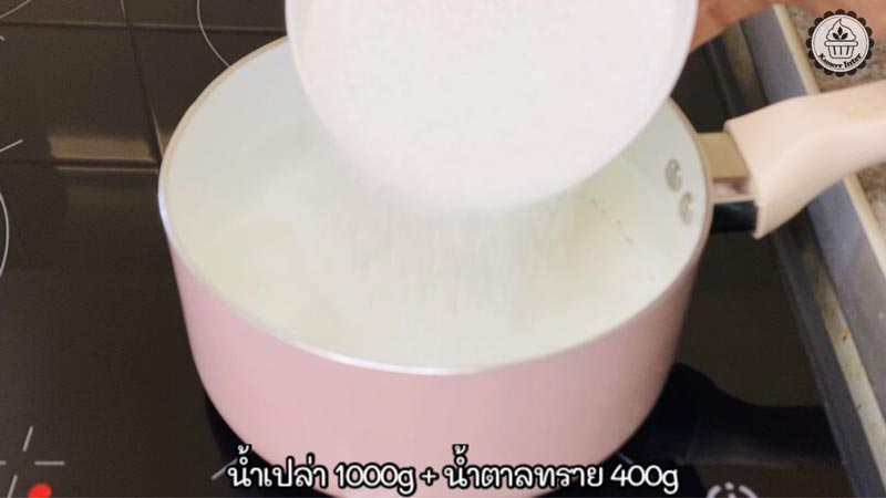 เชอร์รีพลัมดอง