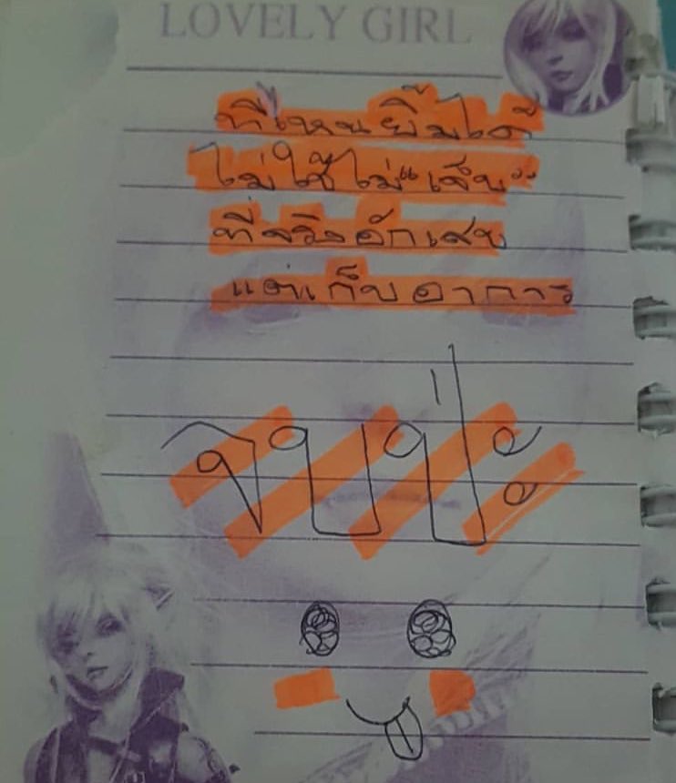 คำคมวัยเรียน