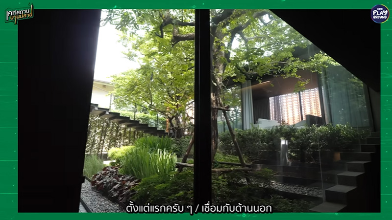 บ้าน หนึ่ง ณรงค์วิทย์