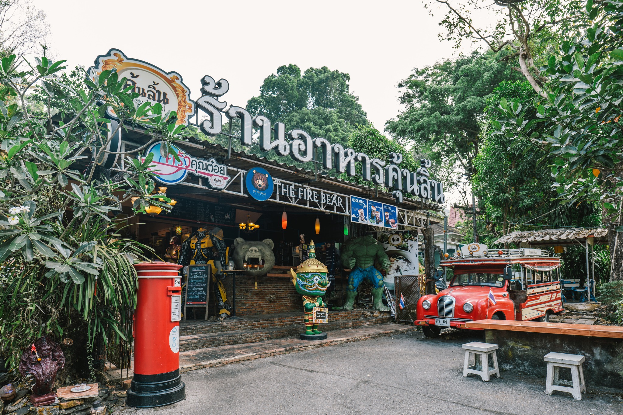 เที่ยวระนอง