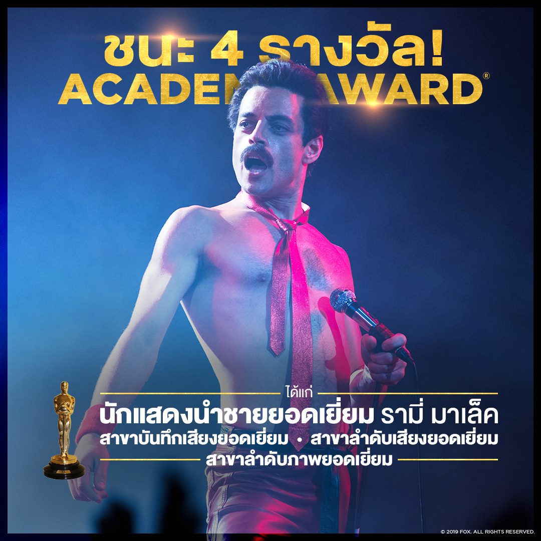 หนังนักร้อง