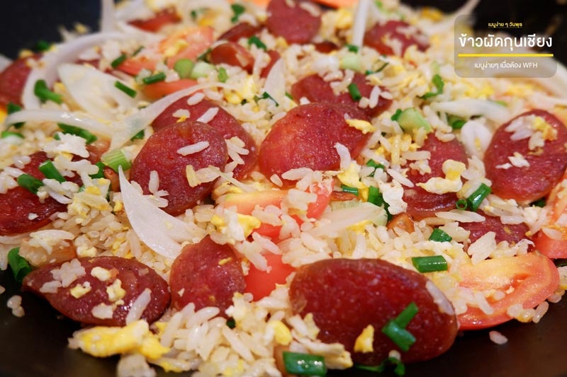 ข้าวผัด
