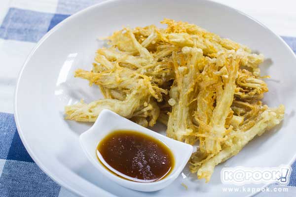 เห็ดเข็มทองทอด ซอสมะขาม