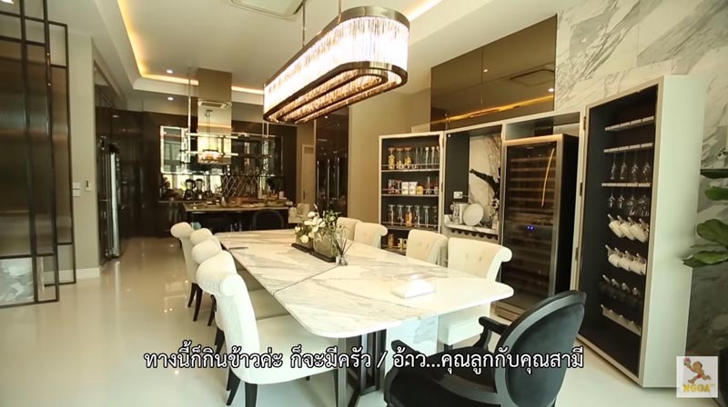 บ้าน เนย โชติกา